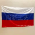 Russia
