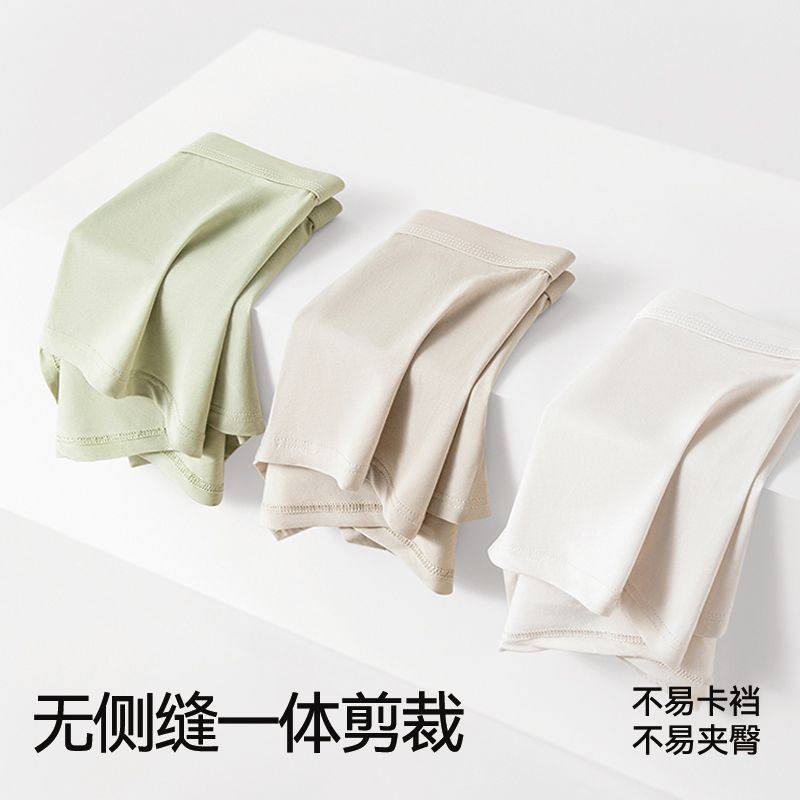 100-Count Xinjiang Cotton Men's Underwear, Mulberry Silk 7A Antibacterial Crotch, Breathable for Autumn and Winter, Large Size Men's Boxer Briefs