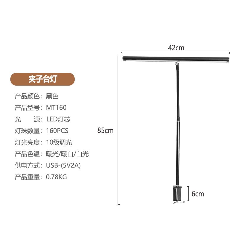 Cross-Border Eye Protection Desk Lamp Gooseneck Clip Lamp Led Desk Lamp Study Work Lamp Computer Lighting Desktop Lamp