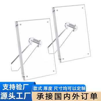 Amazon Cross-Border Acrylic Photo Frame Magnetic 678inch Creative Transparent with Stand Photo Table Strong Magnetic Photo Frame