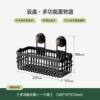 Medieval Style Suction Cup Storage Basket Bathroom Drain Hanging Punch-Free Cosmetics Towel Storage Basket Kitchen