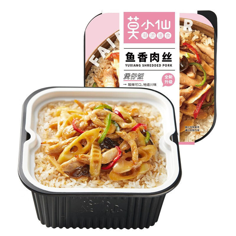 Mo Xiaoxian Self-heating Rice Pot Rice Late at Night Self-cooking Rice Self-service Convenient Instant Hot Pot Food genuine goods Wholesale