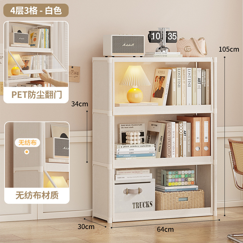 书柜置物架家用书本储物文件柜靠墙落地学生宿舍防尘书架带柜门
