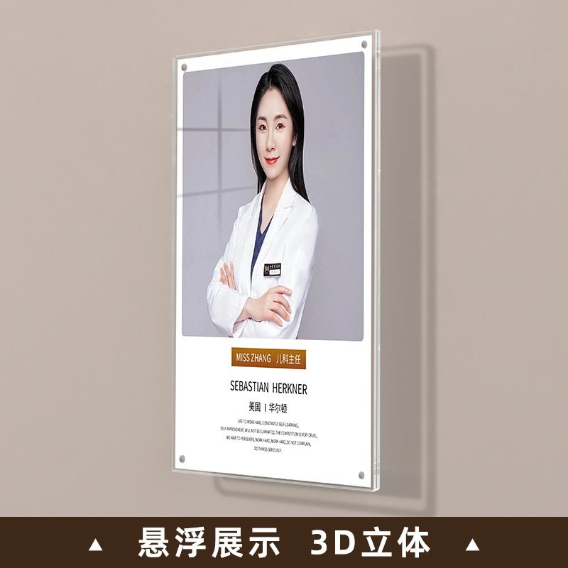 Acrylic A4 Suspended Photo Frame Teacher Profile Image Wall Punch-Free Wall Hanging Certificate Frame Transparent Patent Display Frame