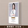 Acrylic A4 Suspended Photo Frame Teacher Profile Image Wall Punch-Free Wall Hanging Certificate Frame Transparent Patent Display Frame