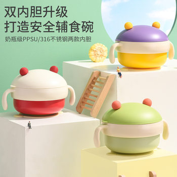 Baby Food Bowl PPSU Baby Water Injection Heat Preservation Bowl Food Bowl Baby Rice Noodle Bowl Food Constant Temperature Tableware
