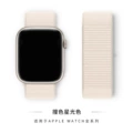 142# contrast color Starlight color