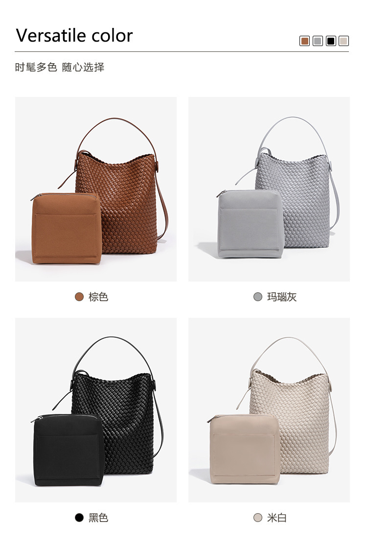 Túi đeo chéo dáng bucket đan dệt phối quai đôi, kèm túi con tiện lợi — B2047 # màu nâu, B2047 # trắng be, B2047 # xám mã não
