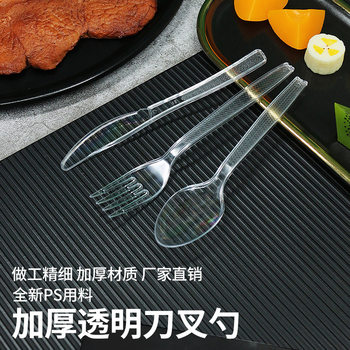 Disposable knife and fork spoon plastic take-out western tableware suit transparent black knife and fork spoon three-piece wholesale