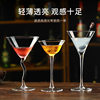 Household High-End Cocktail Glass Set, Commercial Personalized Martini Goblet, Wholesale High-End Glass Champagne Glass