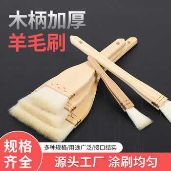 Flat thick wooden handle wool brush barbecue baking food grade line wear wool brush paint wool brush manufacturers wholesale