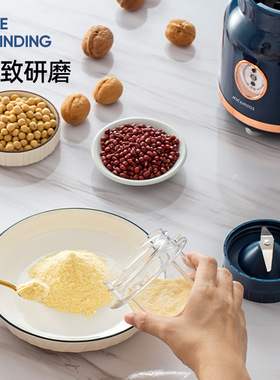 迈卡罗MC-GZ155料理机家用多功能