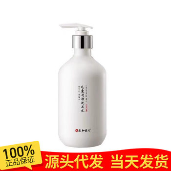 [Vip] Renhe Ingenious Hair Follicle Cleansing Shampoo Selenium Disulfide Removes Mites, Removes Dandruff and Relieves Itching Spot Genuine Delivery