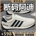 AD9618 Beige [Breathable Canvas]