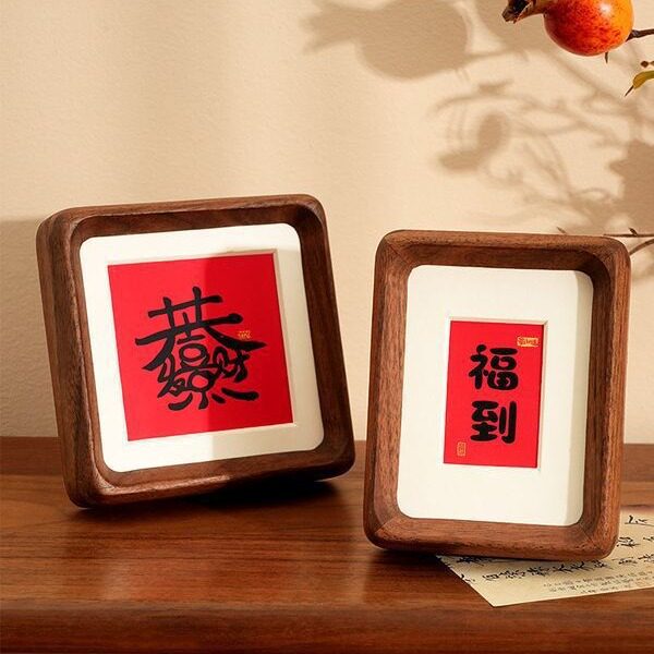 Black Walnut Mortise and Mortise Solid Wood Desktop Ornaments Calligraphy Mini Photo Frame Set Table Chinese Style Picture Frame Mini Wooden Frame Mounting