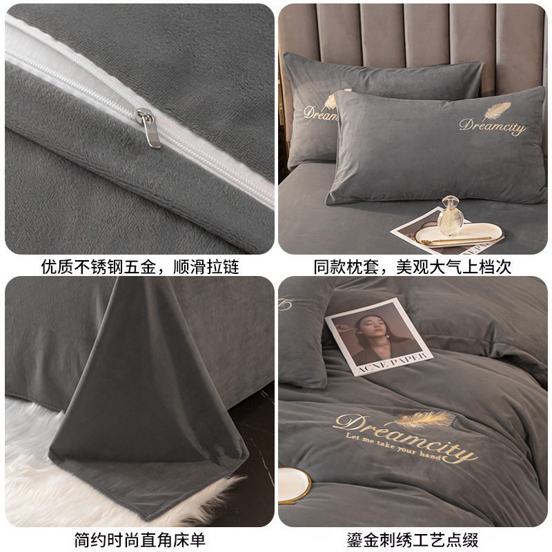 Thickened Warm Velvet Four-Piece Set for Winter, Fleece-Lined Warm Milk Velvet Coral Velvet Naked Sleeping Bed Sheet Duvet Cover Bedding Set