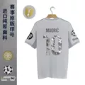 Home no. 10-moderich-commemorative edition