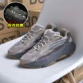 G-700v2 volcanic ash