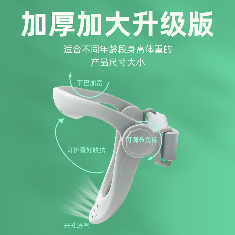 Neck brace Neck protector Anti-bow artifact Shoulder neck Neck forward straightener Neck support Portable cervical vertebra fixator