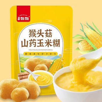 Chenniuniu monkey head mushroom Yam corn paste independent small package 500g lazy breakfast brewing office Leisure