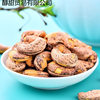 Bean Bear Peeled Cashew Nuts 502g Jar Dried Ready-To-Eat Large Grain Salted Purple Skin Cashew Nuts Snack