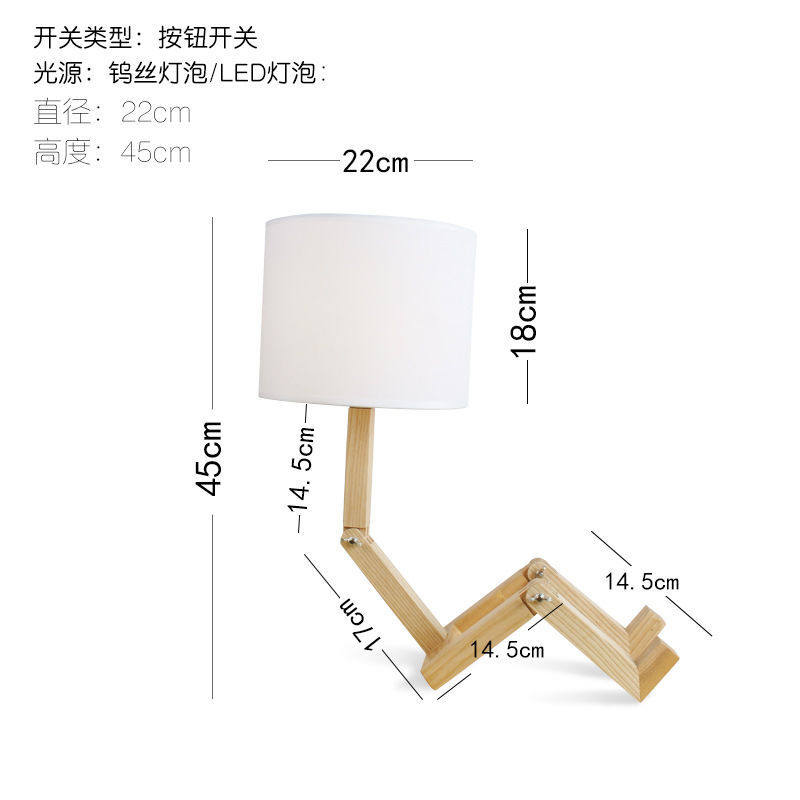 Humanoid Robot Japanese-Style Personalized Table Lamp Creative Lamp Solid Wood Simple Nordic Art Bedroom Bedside Lamp