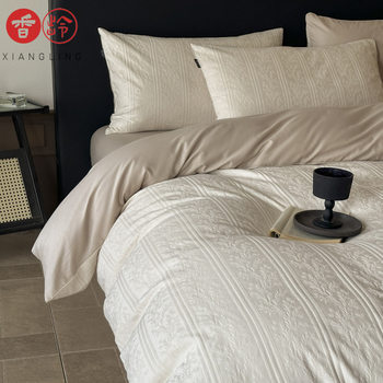 Xiangling Premium 100-Count Jacquard Four-Piece Set, Light Luxury High-End Pure Cotton Bed Sheet Three-Piece Set, Fitted Sheet and Duvet Cover