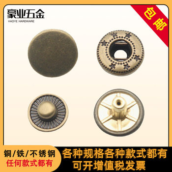 633 # All-Copper Double-Sided 12.5mm Four-Button Metal Buttons Round Snap Clothing Accessories Buttons Manufacturer Wholesale