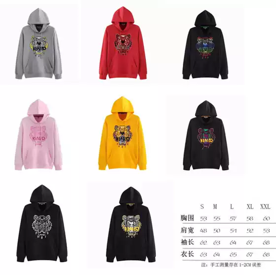 High version autumn and winter new tiger head embroidery cotton hooded sweater men and women couples casual round neck long sleeve fashion