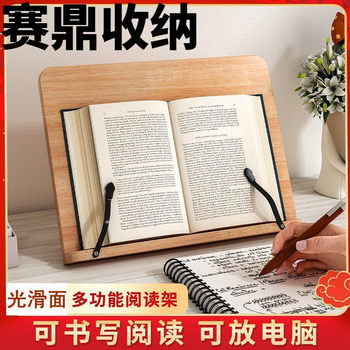Reading Stand, Reading Stand, Wooden Adult Reading Artifact, Book Stand, Primary School Student and Kidsren's Book Holder, Temporary Stand
