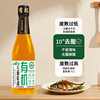 Xiaoxianfu Organic Five Grains Cooking Wine, Five Grains Brewed, Catering Seasoning Combination Set, Low Price Purchase