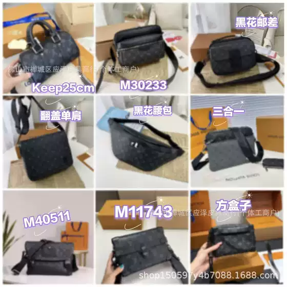 New Black Floral Series Black Warrior Keepall Messenger Bag Chain Box Bag Double Shoulder Travel Bag Men's Bag Collection
