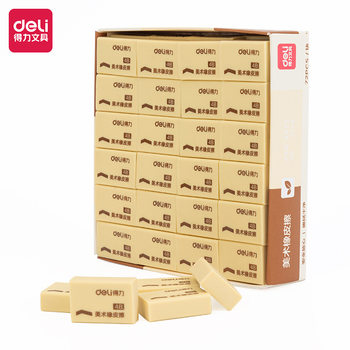 Deli 7544 Eraser Cute Creative Children's Art 4B Eraser Student Drawing Exam 2B Eraser Wholesale