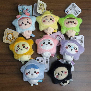 Self-Deprecating Bear Wishing Star Jiikawa Five-Pointed Star Usachi Small Eight Pendant Plush Doll Toy