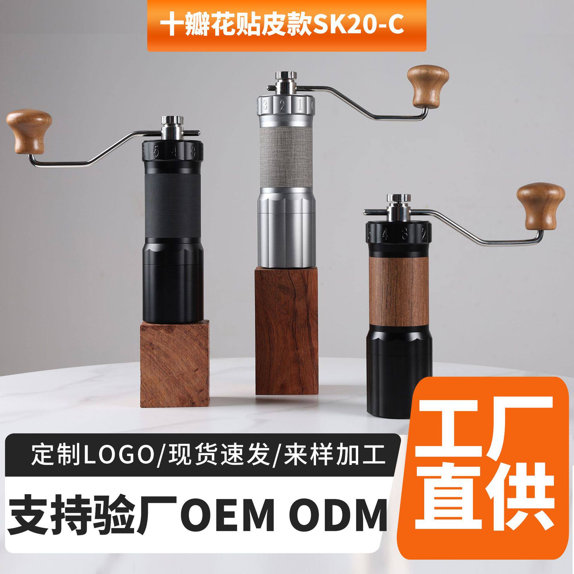 Cross-Border Hand Coffee Grinder Professional Coffee Coffee Grinder Hand Coffee Machine Coffee Grinder Manufacturer Wholesale