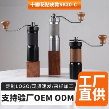 Cross-Border Hand Coffee Grinder Professional Coffee Coffee Grinder Hand Coffee Machine Coffee Grinder Manufacturer Wholesale