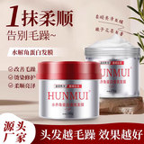 Увлажняющая маска для волос с кератиновым ароматом Han Lun Meiyu для ухода за сухими волосами и кондиционером для улучшения завивки В парикмахерской Нет