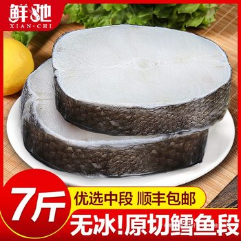 Extra Large Deep-Sea Cod Middle Section Fresh Frozen Cod Fillet Snow Fish Meat Cod Steak Non-Silver Cod Seafood Aquatic Products