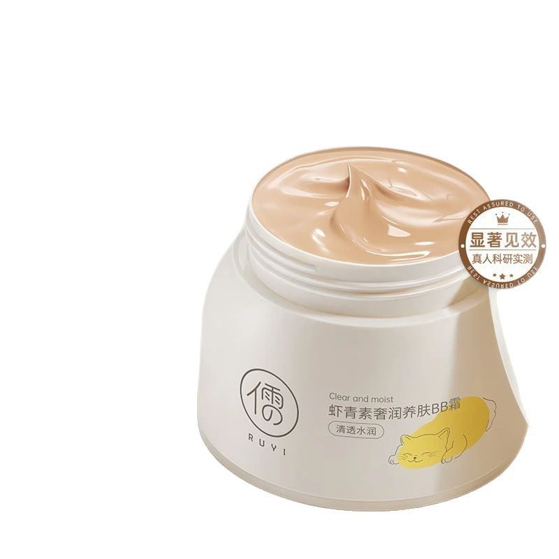 Bb cream whitening concealer does not take off makeup moisturizing lasting isolation three-in-one foundation cc genuine goods official flagship store