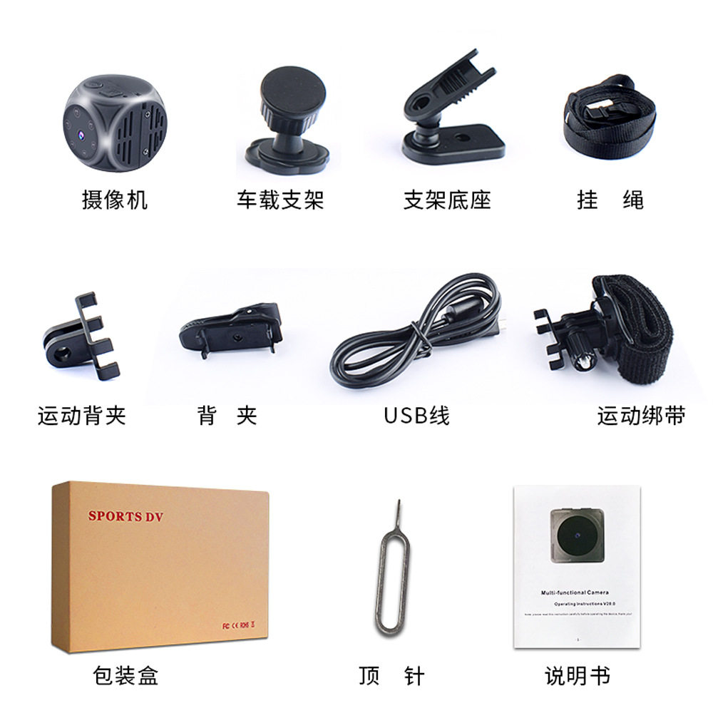 Cross-border eye fan camera motion DV digital dice motion camera car recorder computer camera