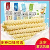 Cheese Inner Mongolia acid cheese stick yogurt pimple independent package Xinjiang nutrition leisure snacks instant snack