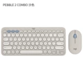 PEBBLE 2 COMBO [smoke cloud gray]]