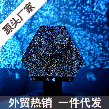 Play with the Four Seasons starry sky projection lamp romantic rotating constellation projector trembles with starry night light