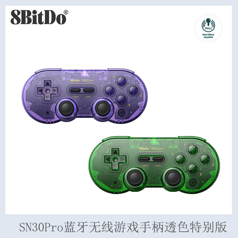 8Slotdo Eight-Slot Hall Sn30Pro Bluetooth Wireless Game Controller Transparent Computer Steam Android Ns