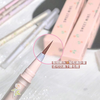 SWEET MINT Brilliant Flower Season Double Head Sleeping Silkworm Pen Pearlescent Matte Brightening Outline Eye Face Down to Two in One