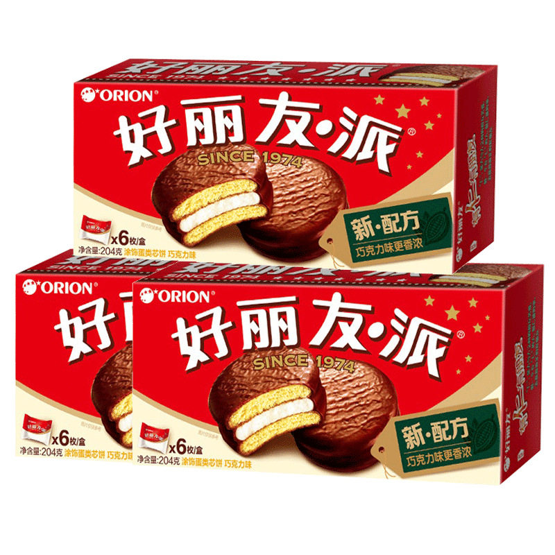 Orion Chocolate Pie 2-Piece Breakfast Bread Cake Snacks New Year Gift Box Return Gift Souvenir