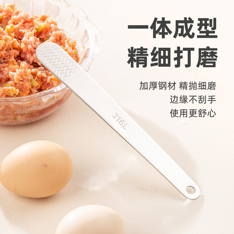 316L Stainless Steel Dumpling Spoon Tool for Filling, Household Wonton and Ravioli Tool, Flat Ruler Spoon