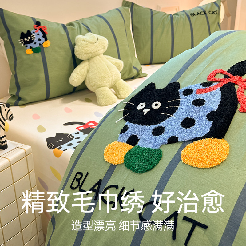 Ins Style Cartoon Towel Embroidered 100 Pure Cotton Four-Piece Set 1.5m 1.8m Student Bed Bed Sheets Quilt Cover Dormitory Three-Piece Set