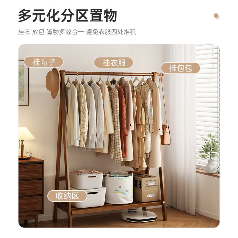 Hotel Clothes Rack Bedroom Home Room Simple Coat Rack Floor-Standing Clothes Rack Clothes Storage Rack Drying Rack