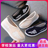 Children's Hanfu Shoes Ancient Style Girl's Embroidered Shoes Chinese Style Boy's Ancient Costumes Performance Shoes Old Beijing Cloth Shoes Soft Black Sole